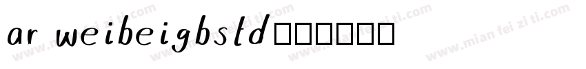 ar weibeigbstd字体转换
